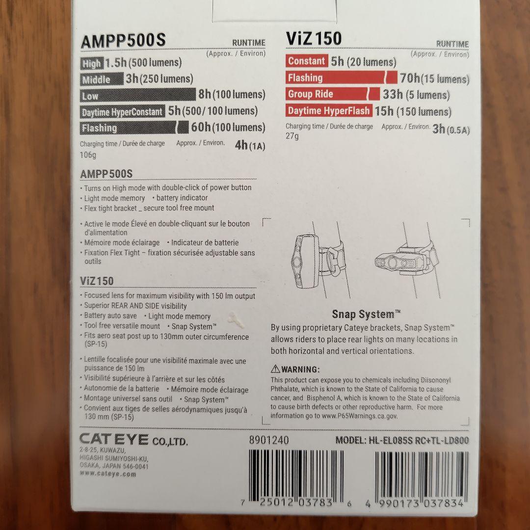 CATEYE AMPP500S VIZ150 セット キャットアイ　ライト