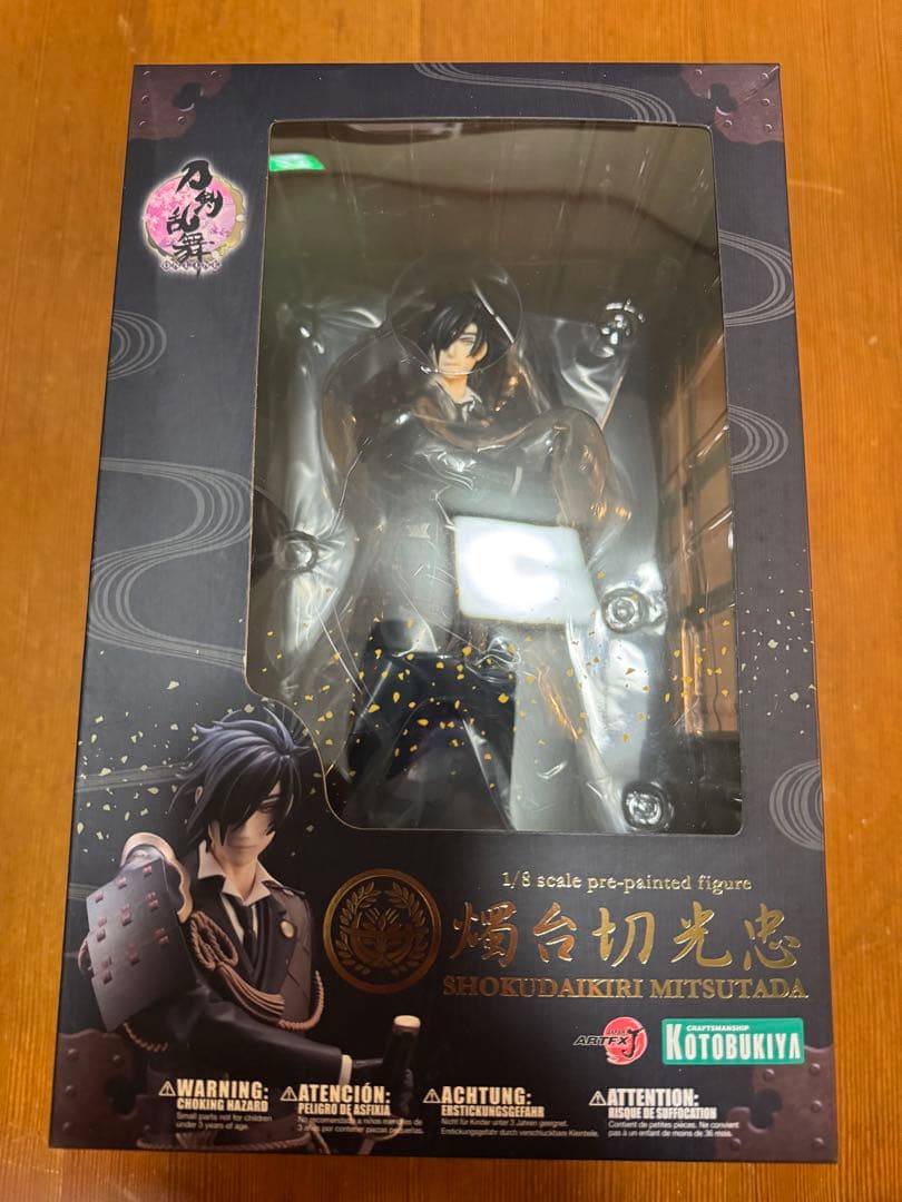 コトブキヤ　artfx j 刀剣乱舞　燭台切光忠　フィギュア　未開封