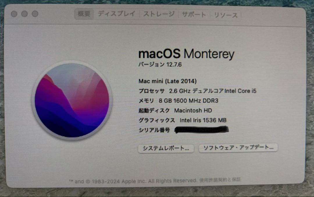 Apple Mac mini (Late 2014) メモリ 8GB -1TB