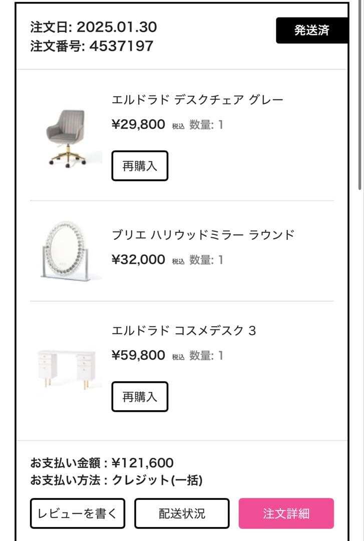 Francfranc エメラルド コスメデスク3