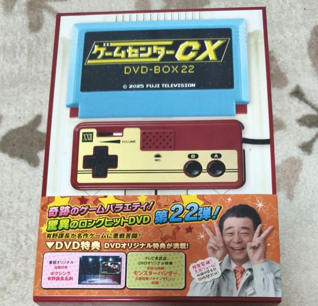 特典】 DVD ゲームセンターCX DVD-BOX22特典は未開封です。