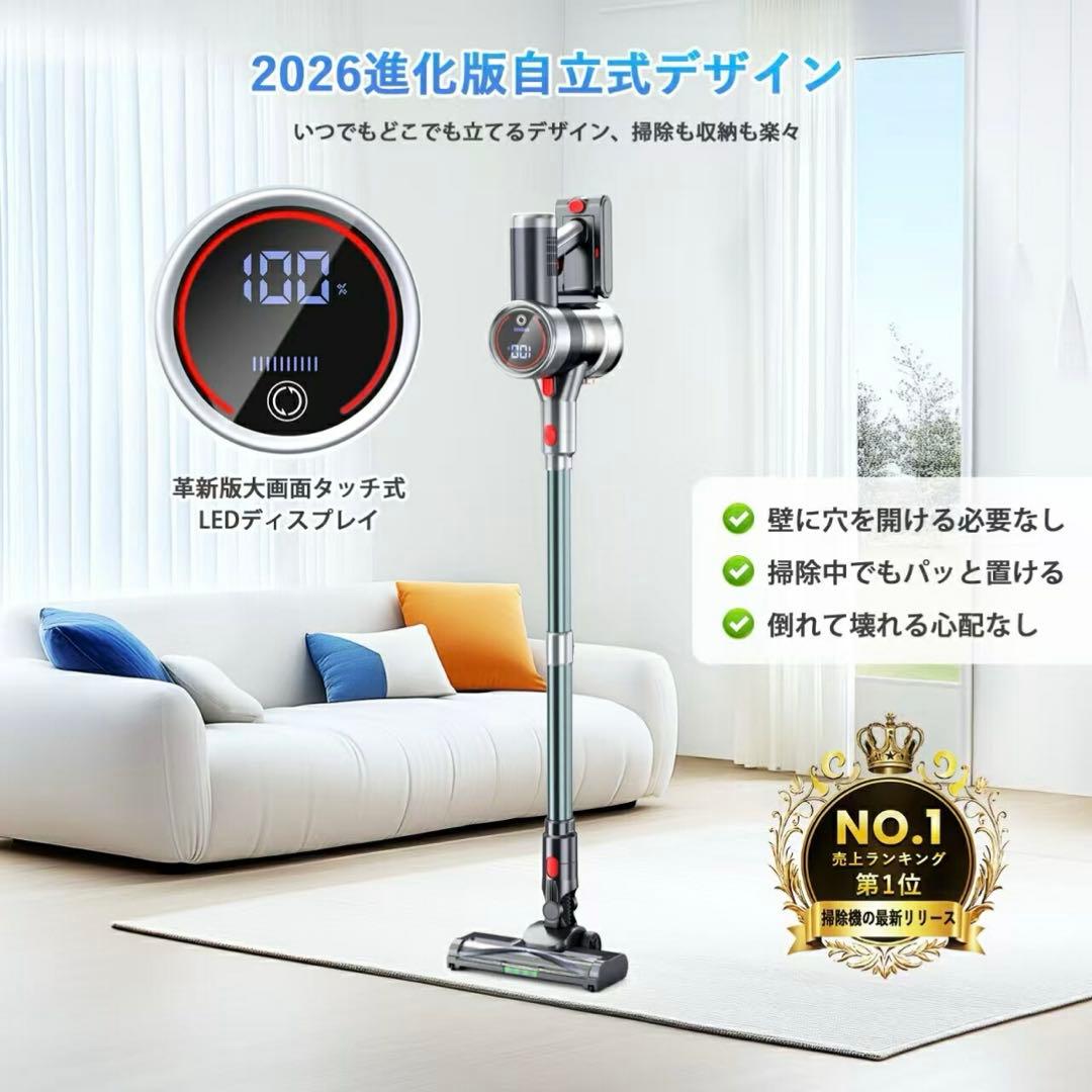 たろーさま⭐️LEDスティッククリーナー 75Kpa 楽天ランキング第1位商品