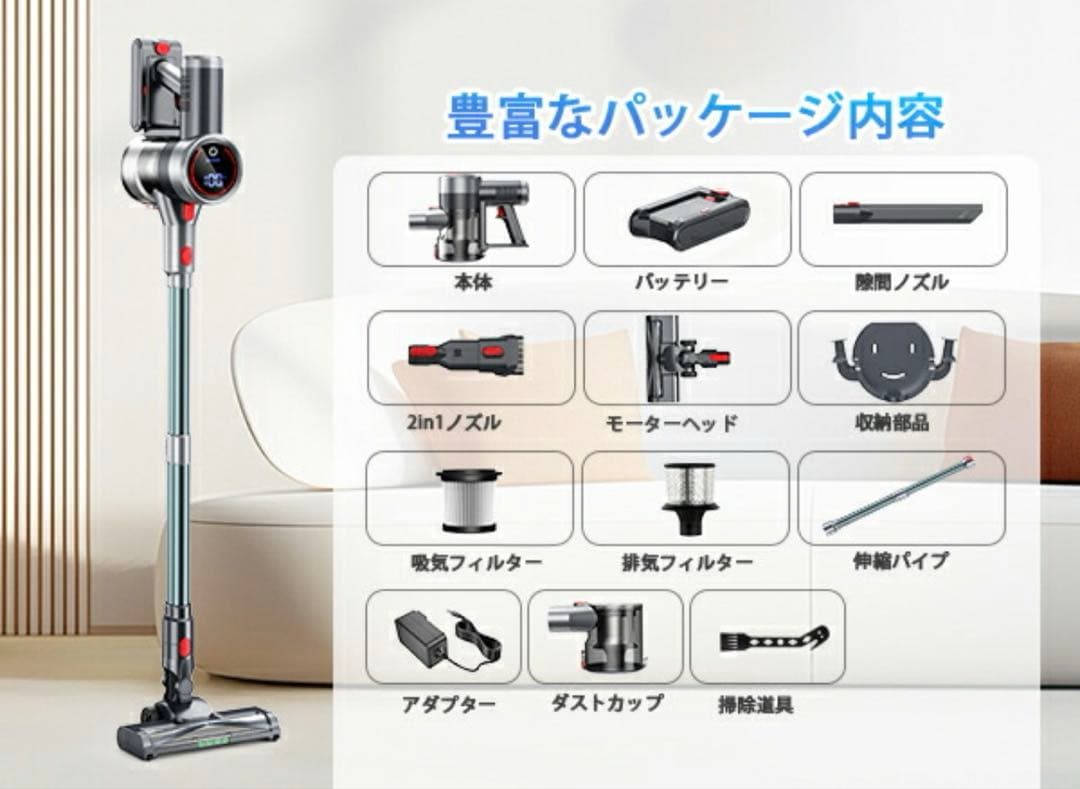 たろーさま⭐️LEDスティッククリーナー 75Kpa 楽天ランキング第1位商品