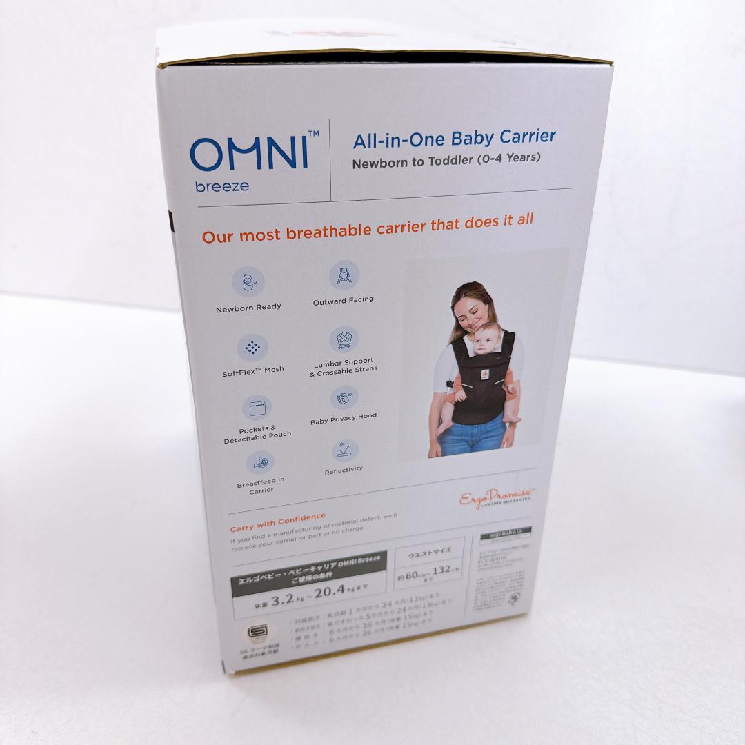 【美品】ergobaby OmniBreeze 抱っこ紐 オニキスブラック
