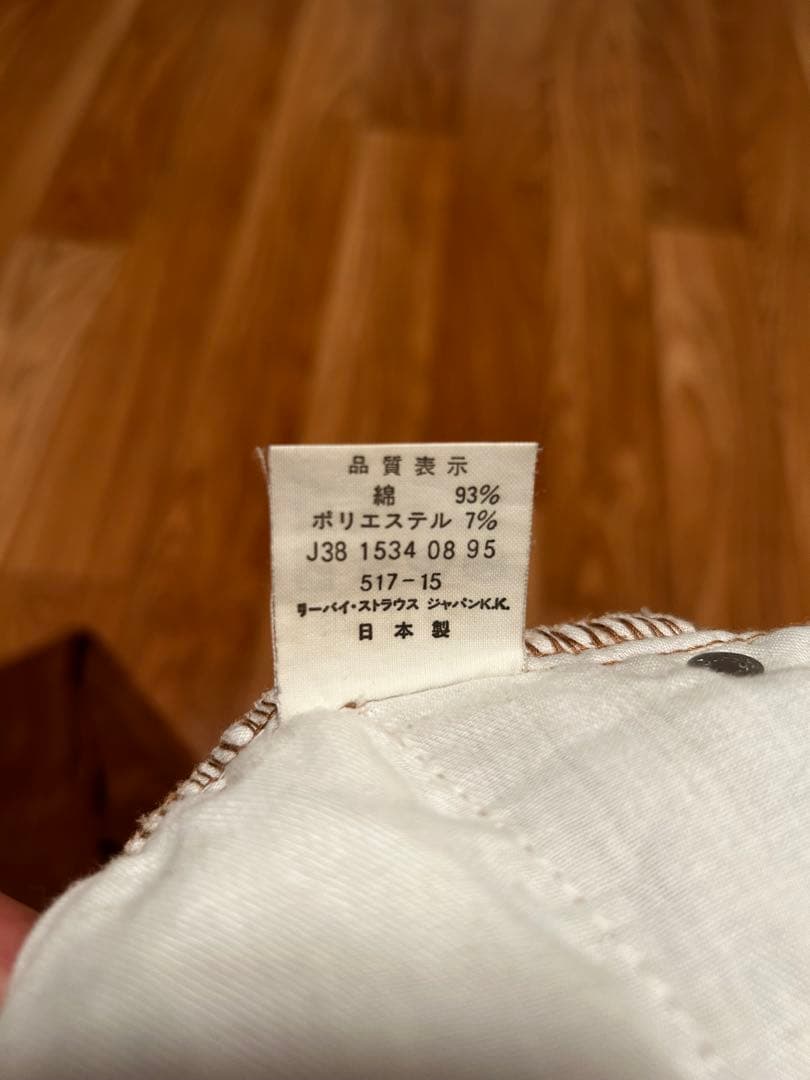 95年製 リーバイス 517-15 コーデュロイ W31 茶 日本製 J38