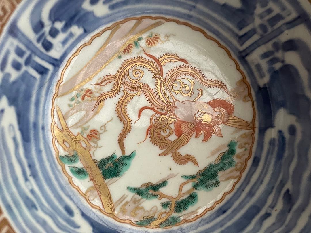 骨董　アンティーク　古伊万里　色絵　金彩　鳳凰文様　宝尽　盃洗　猫の餌入れ