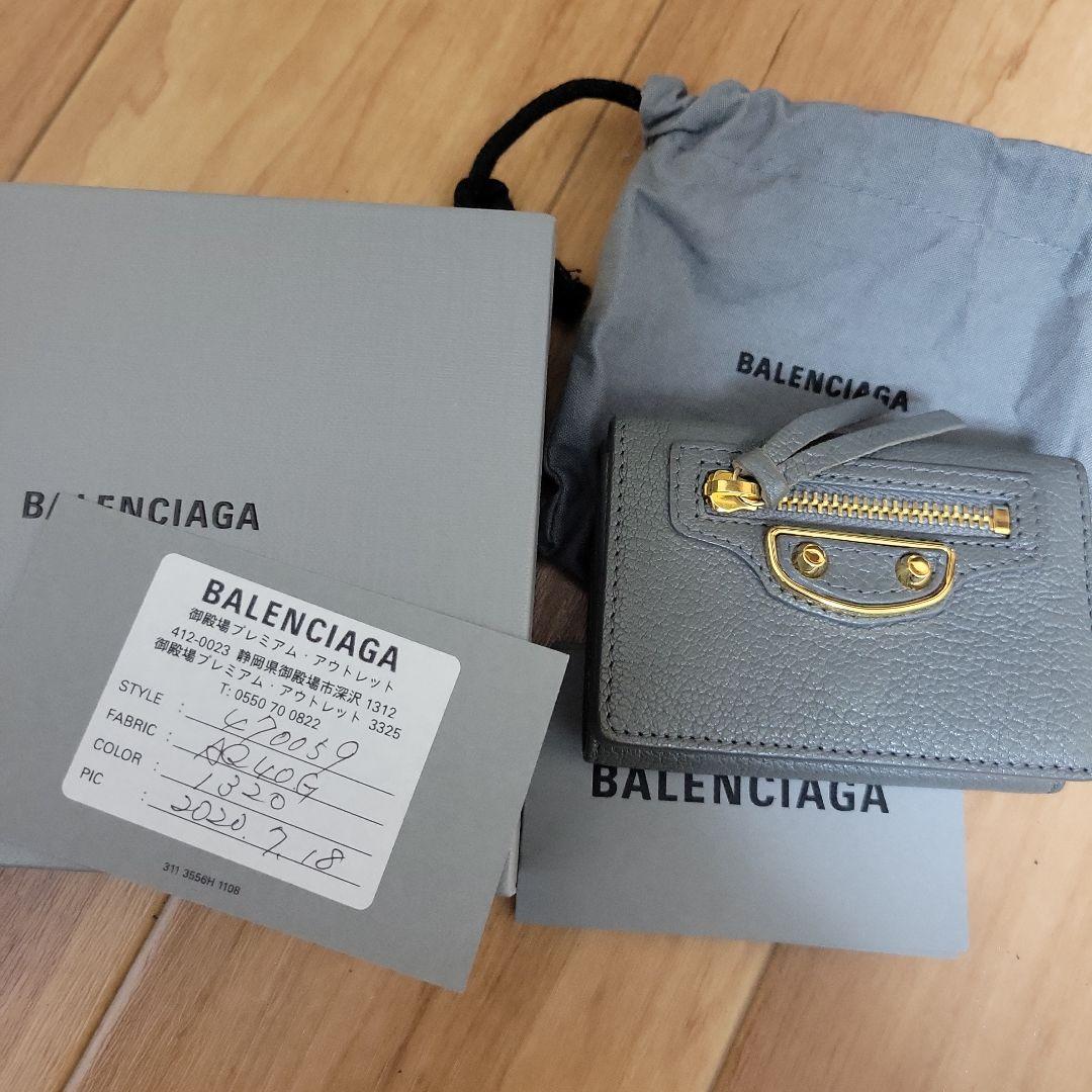 Balenciaga グレー 三つ折り財布