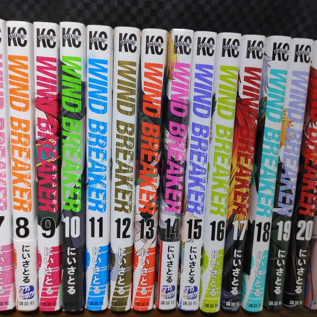 WIND BREAKER 全巻セット 1-22巻