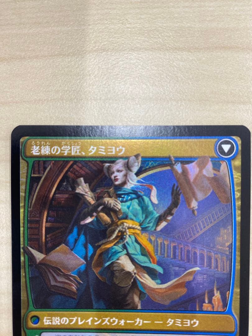 MTG マジック・ザ・ギャザリング 知りたがりの学徒、タミヨウ 日本語版foil