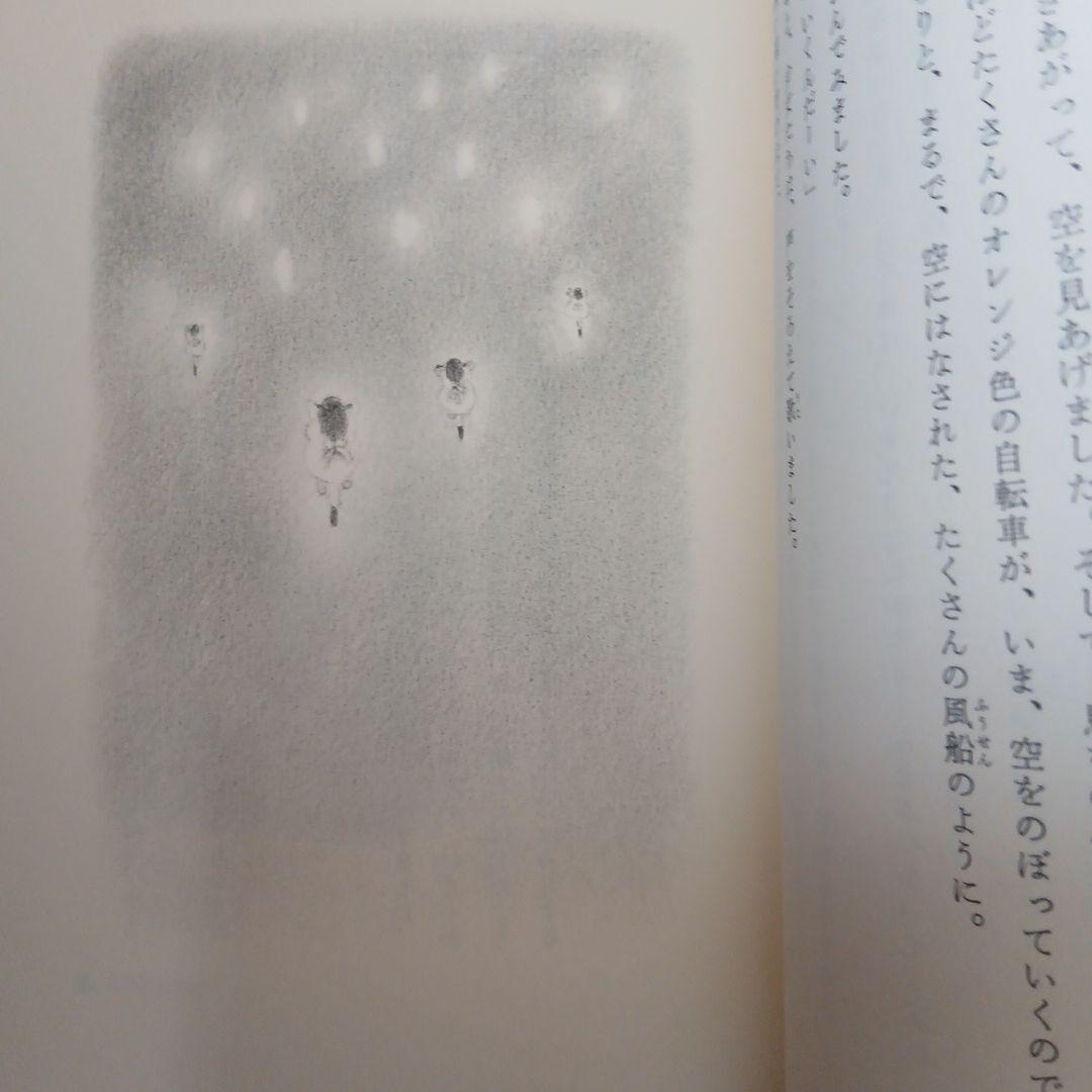 花のにおう町