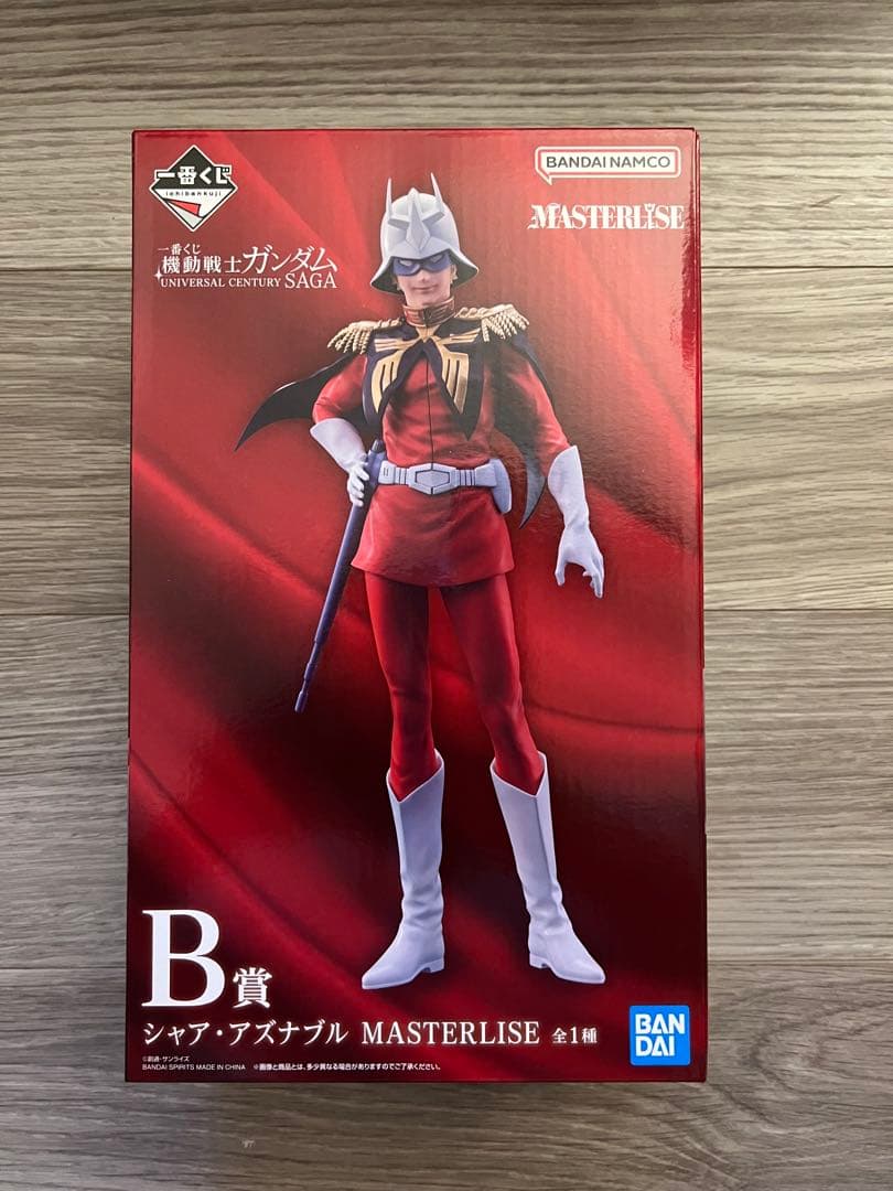 ガンダム一番くじ 　機動戦士ガンダム　B賞 シャア・アズナブル
