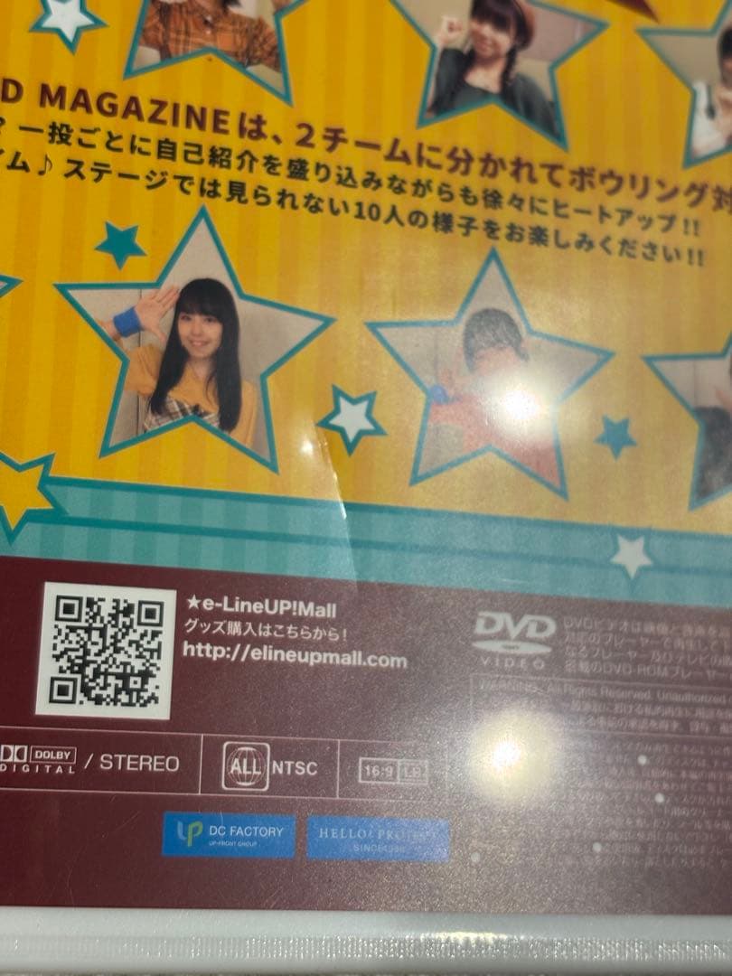 【早い者勝ち】OCHA NORMA DVD MAGAZINE Vol.1&2