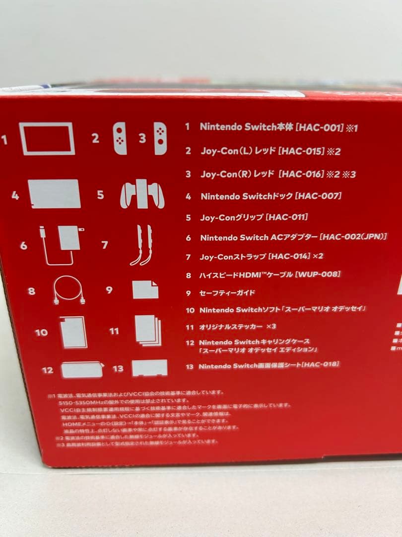 ガ*ュ様 Nintendo Switch スーパーマリオオデッセイ セット
