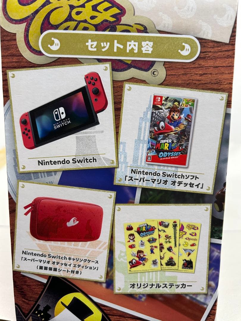 ガ*ュ様 Nintendo Switch スーパーマリオオデッセイ セット