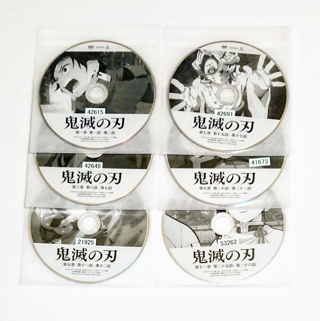 DVD「鬼滅の刃」竈門炭治郎 立志編 DVD 全11巻 禰豆子 吾峠呼世晴
