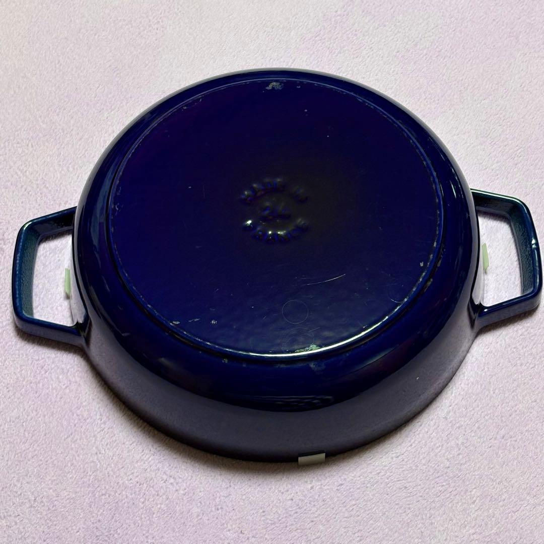 staub ブレイザー・ソテーパン Chistera 24 cm