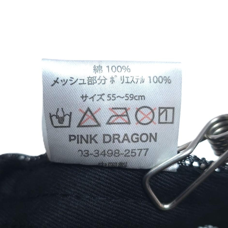 美品【CREAM SODA】 スカル トラッカ―キャップ ブラック メッシュ