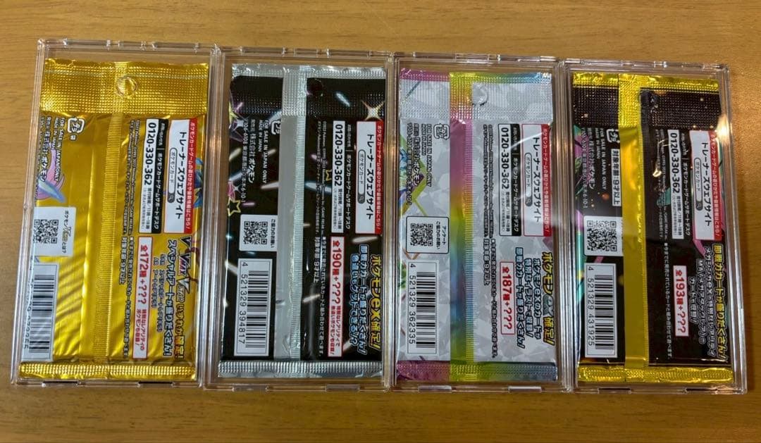 【入手困難品】ポケモンカード 歴代ハイクラスパック まとめ売り 絶版 未開封
