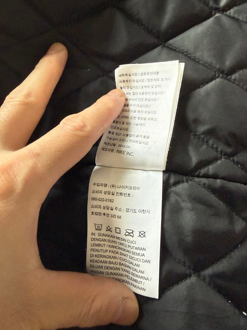 Supreme / NIKE® Double Zip Work Jacket