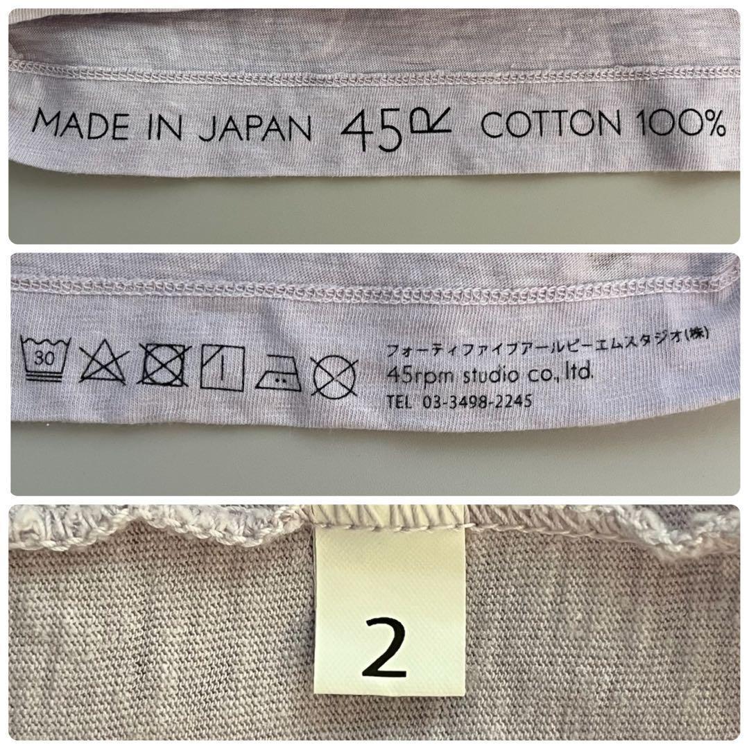 おまとめ