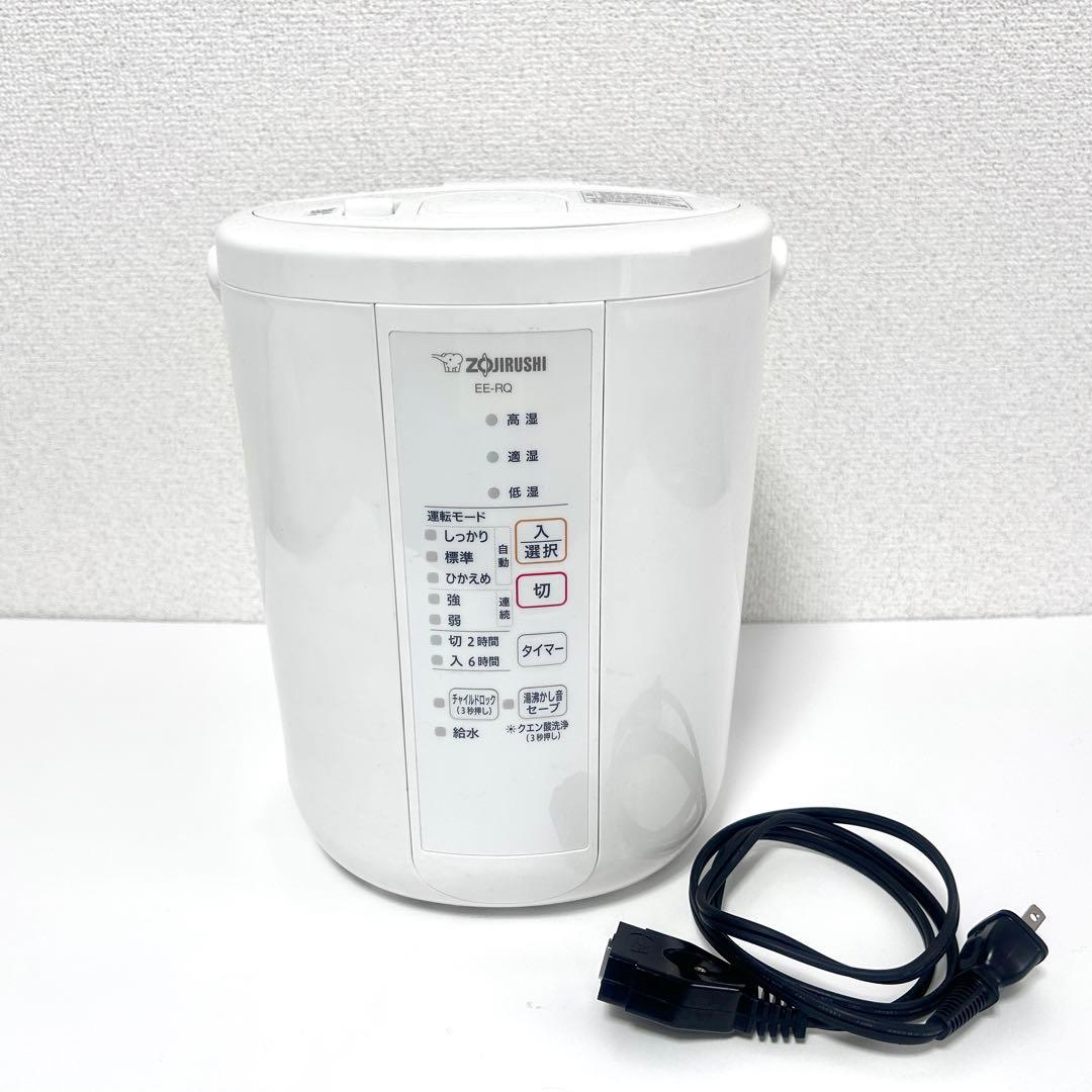2020年製　ZOJIRUSHI EE-RQ35 象印　加湿器