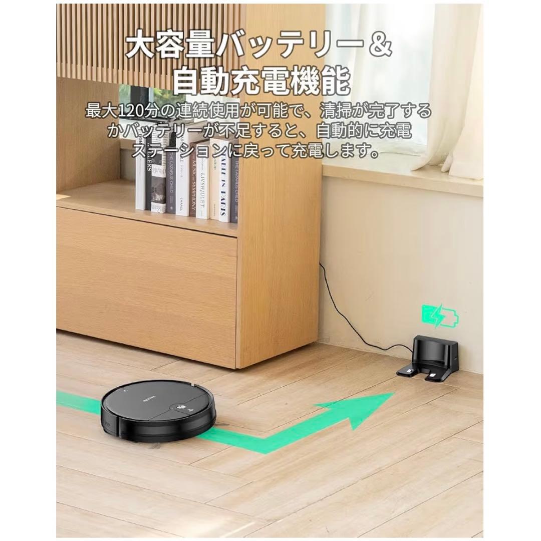 VersLife L6 水拭き ロボット掃除機 掃除機 コードレス掃除機