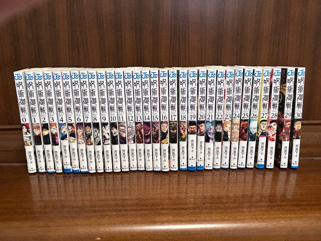 ＊*＊様 呪術廻戦 0-30巻　全巻セット