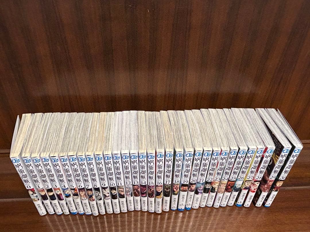 ＊*＊様 呪術廻戦 0-30巻　全巻セット