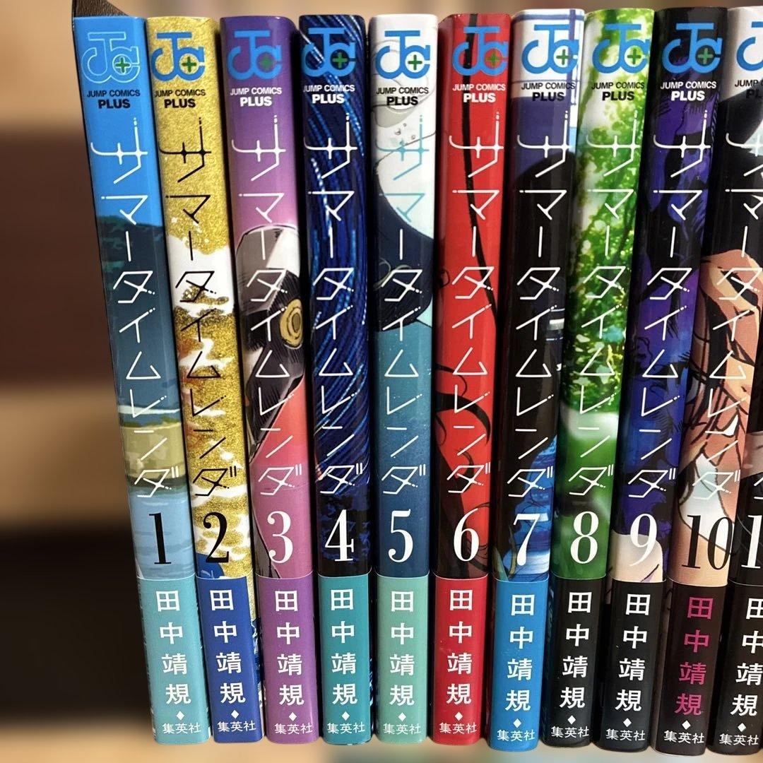 シ*ュ様 【全巻初版】美品　サマータイムレンダ 13巻　未全事故物件　特典
