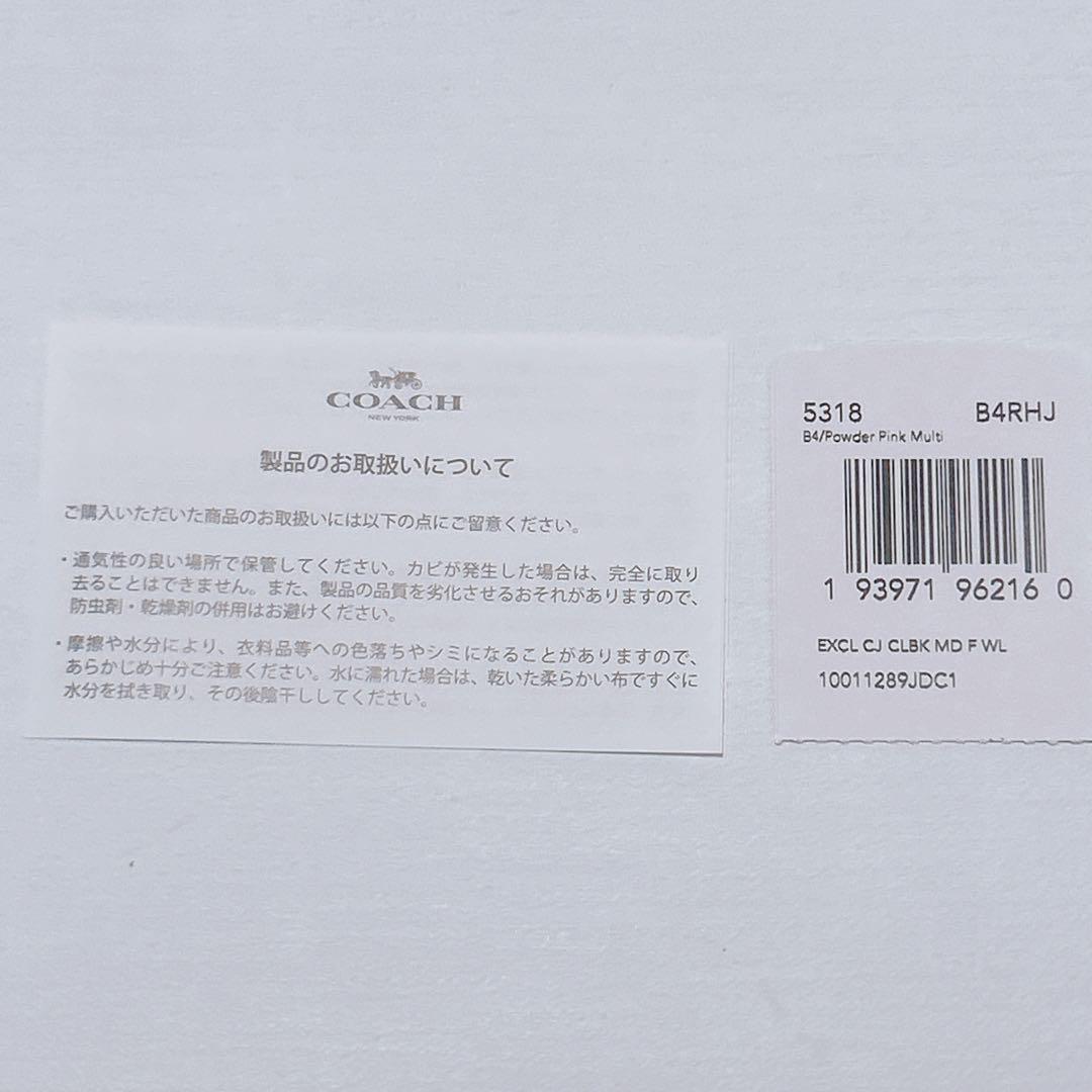 新品未使用✨コーチ COACH 二つ折り財布 レザー マルチカラー