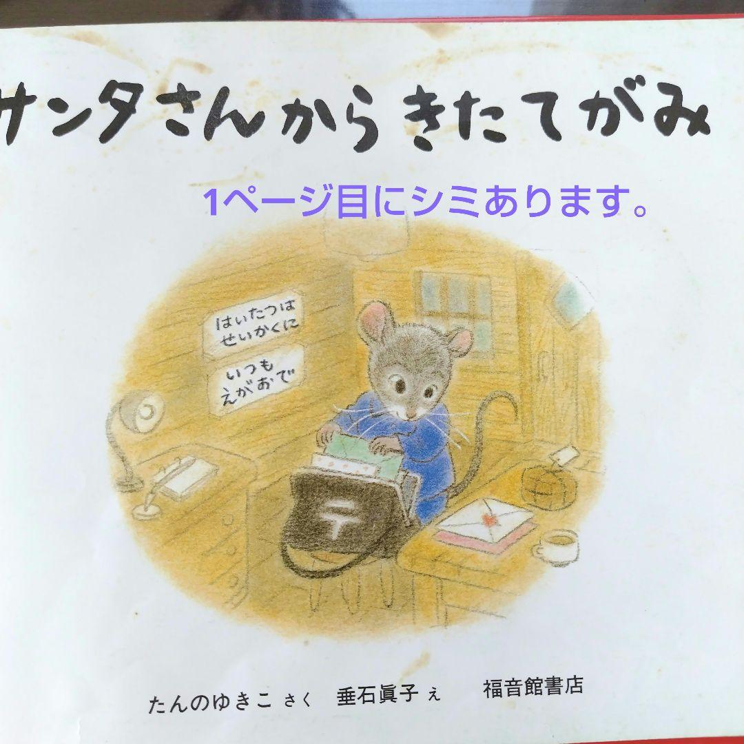 絵本まとめ売り　50冊セット 3 4 5歳 1 2 3年生 昔話（3）
