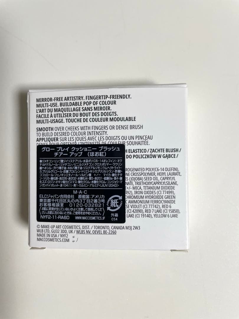 新品シャネルリップ2本Macグロープレイブラッシュキャンディグロス3本ほかまとめ