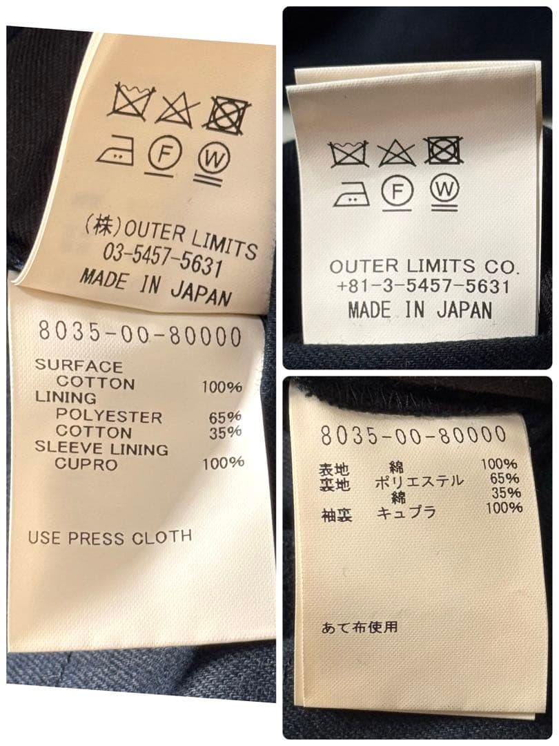 【美品】ナイジェルケーボン　テーラードジャケット　段返り　3b　大きいサイズ　L