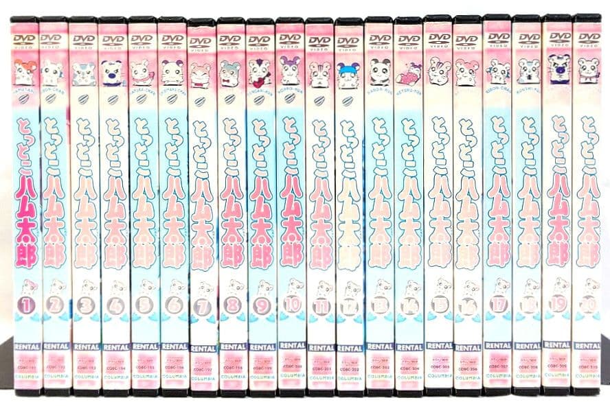 とっとこハム太郎【1期】DVD 全20巻 セット