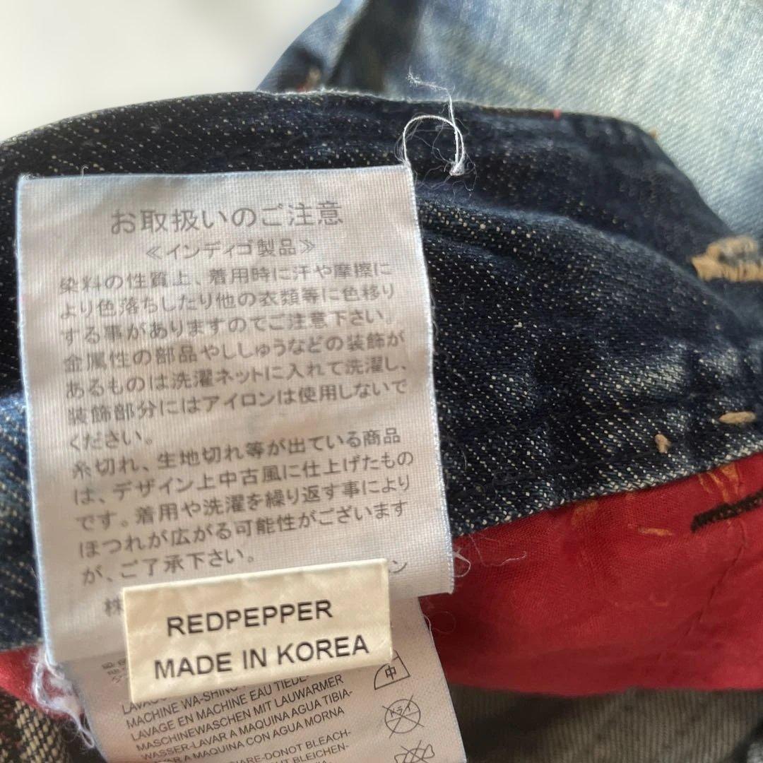 tamamaレッドペッパー RedPepperバタフライデニム 24