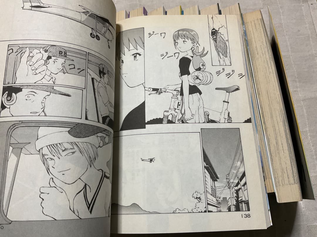 なるたる 1～12　全巻
