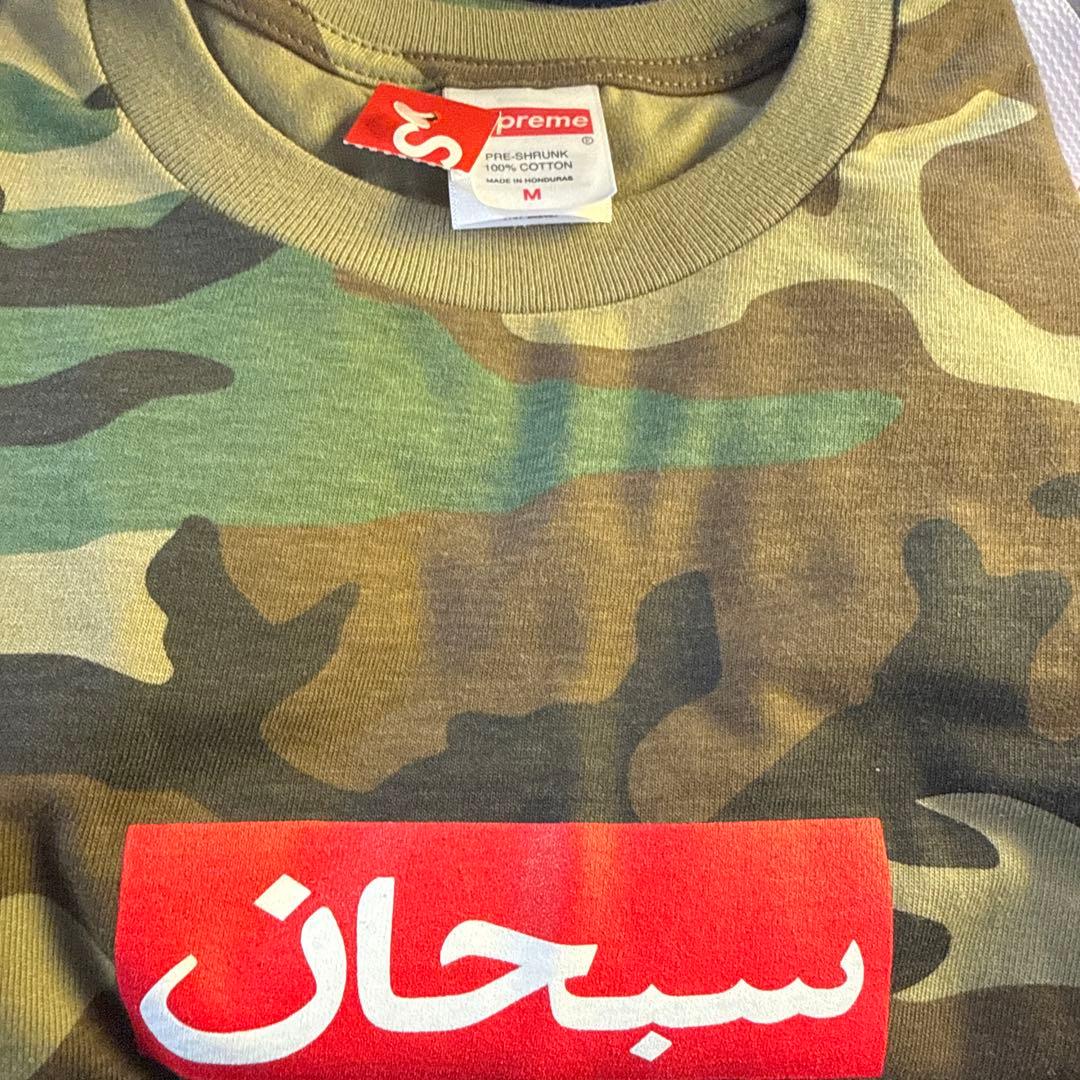 supreme Arabic Box Logo Tee カモ Tシャツ M