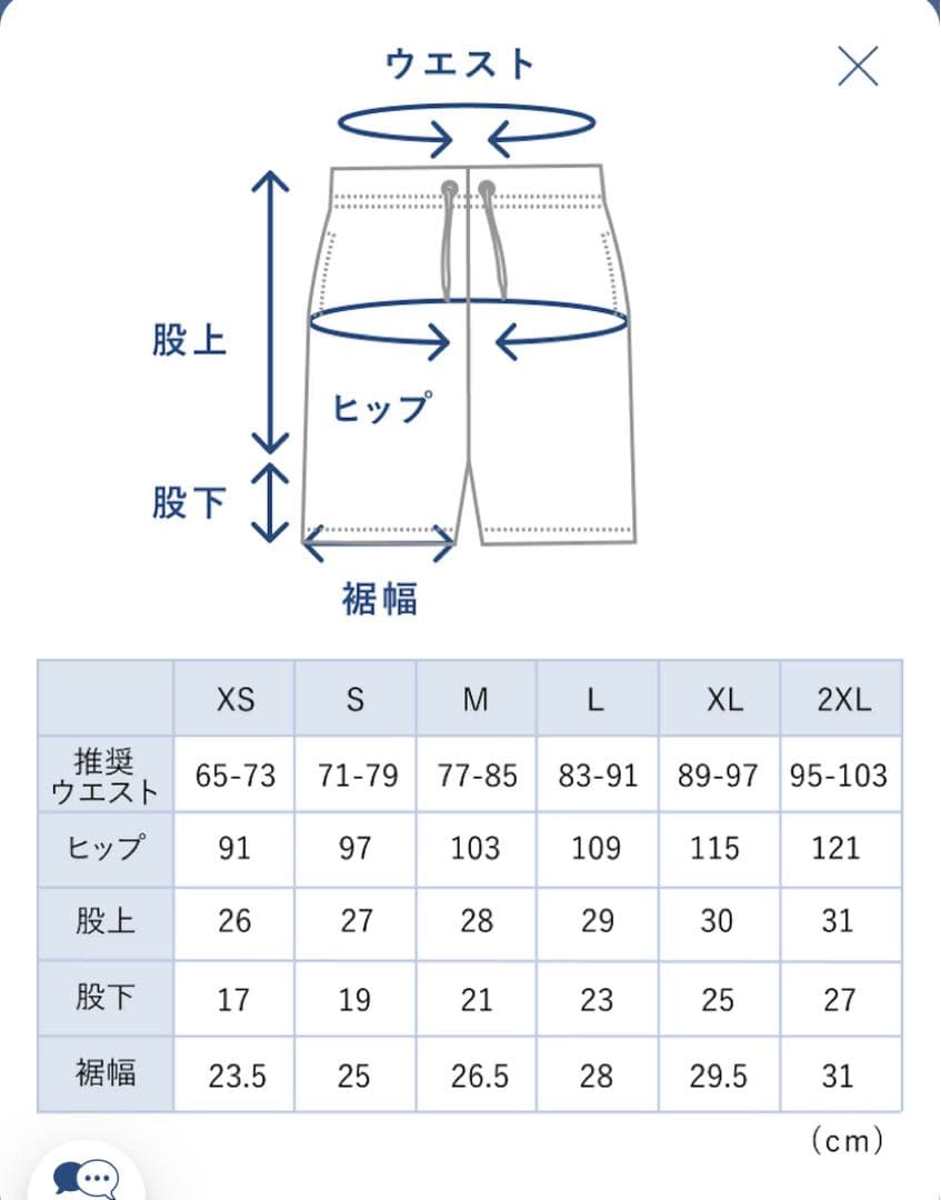 【XS 美品】TENTIAL BAKUNE Dry ショートパンツ ベージュ