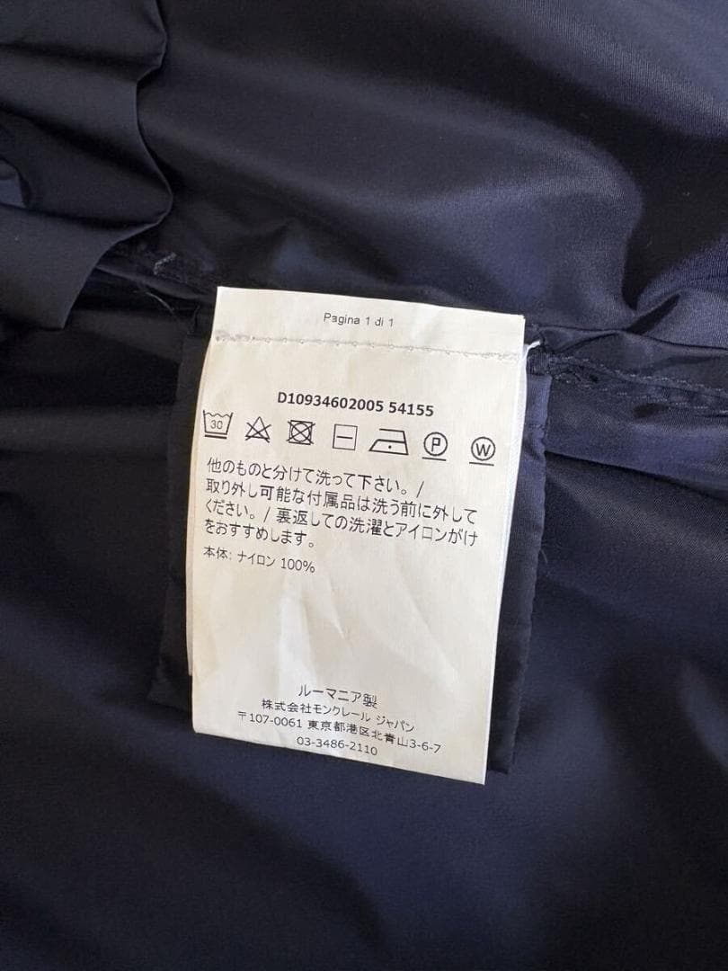★モンクレール　JADE　美品　ダークネイビー　0　ナイロンジャケット★