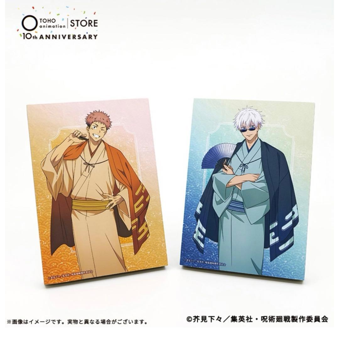 TOHO10周年　呪術廻戦　五条悟　虎杖悠仁　フェイバリットパネル