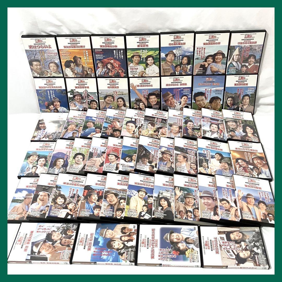 男はつらいよ 寅さん DVDマガジン 全50巻 セット DVD ドラマ 映画