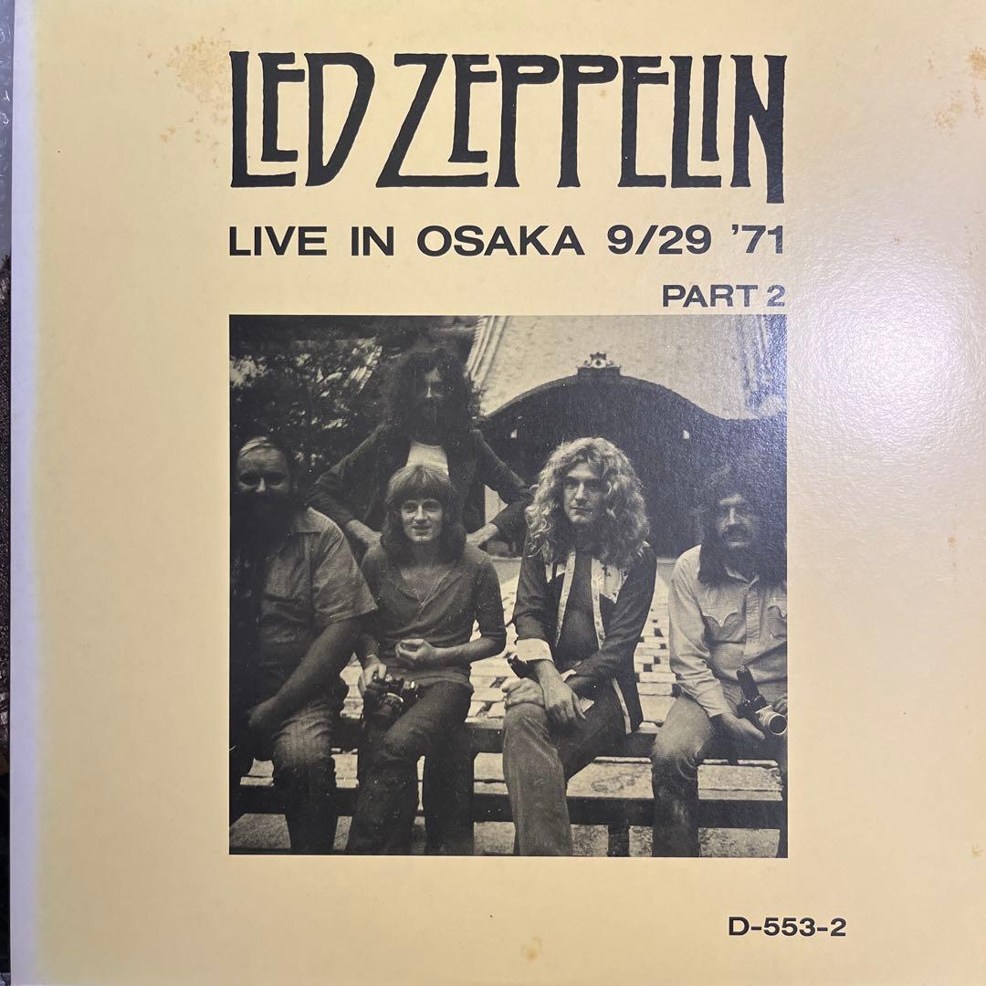 洋楽 LED ZEPPELIN LIVE IN OSAKA 9/29 '71 2LP