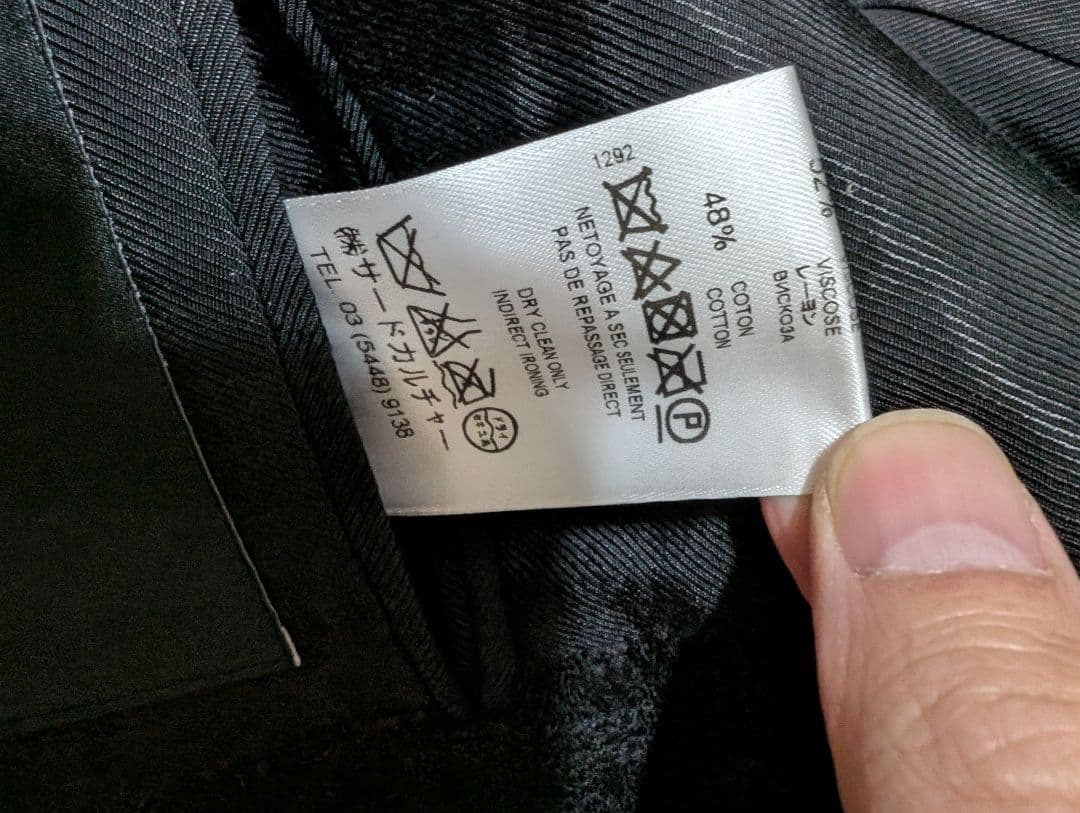【美品】GIVENCHY リカルド期 スリムフィット テーラードジャケット48