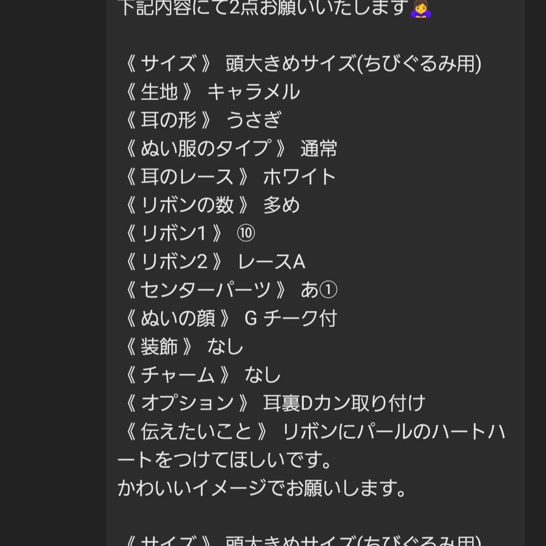 専用ぺージ。