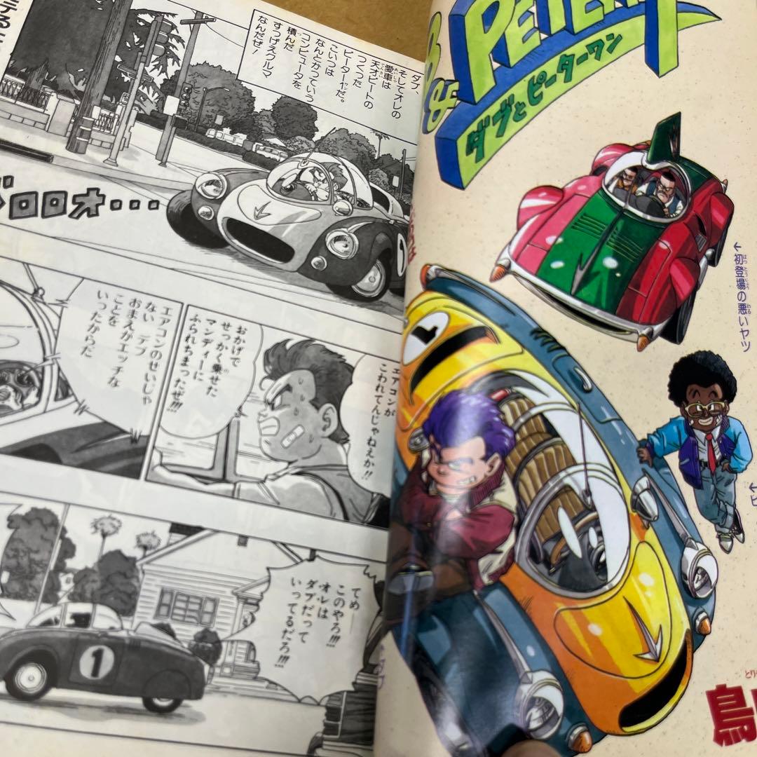 Vジャンプ 3冊セット