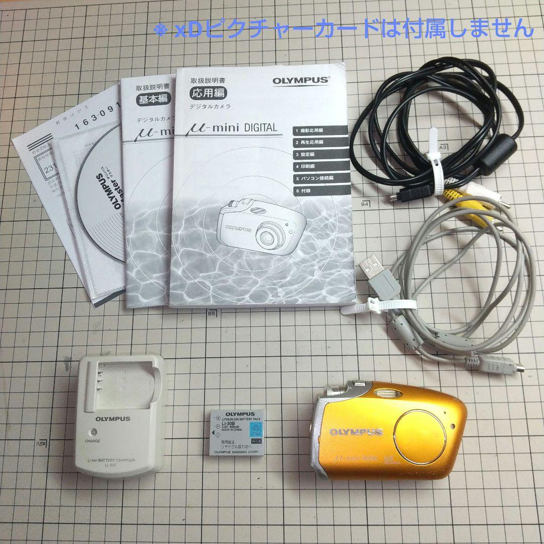 Jersks609様 リクエスト 2点 まとめ商品