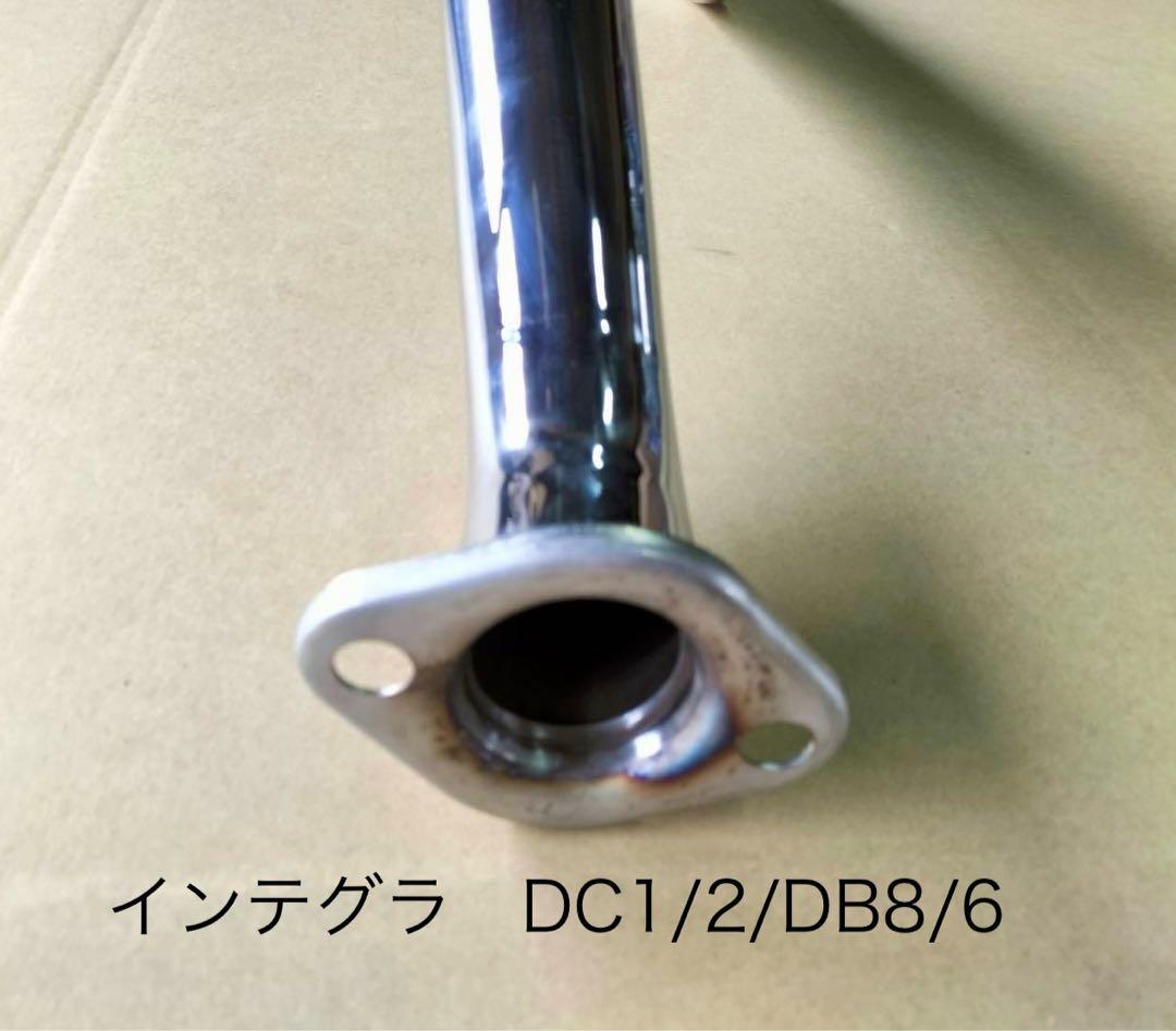 インテグラ　リアピースマフラー　DC1/DC2/DB6/DB8