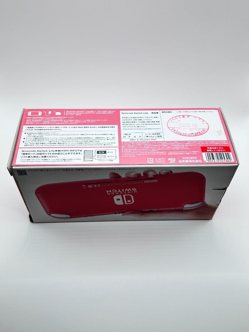 Switch Lite 本体 充電器 箱 コーラル 動作確認済 #218