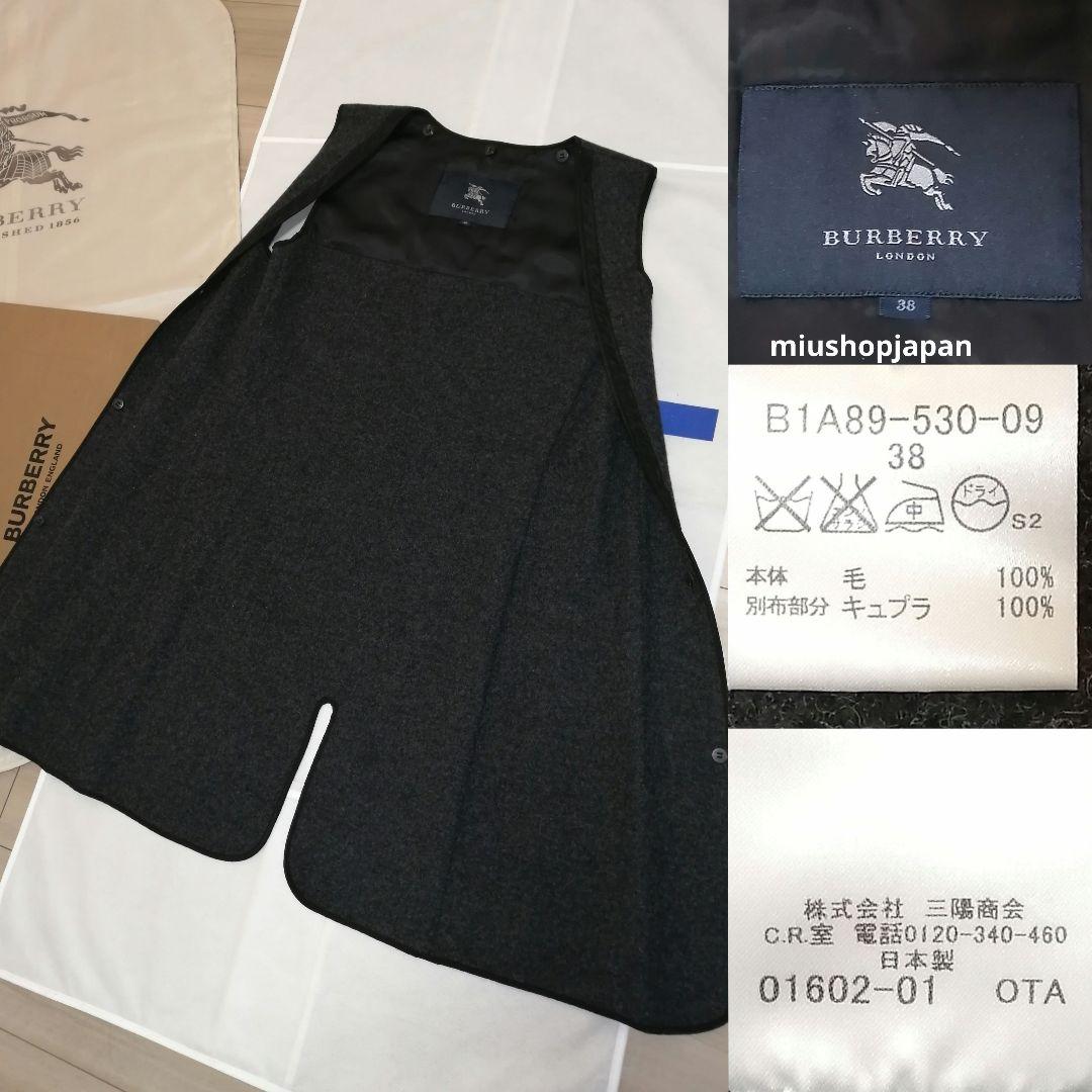 本物上質●38サイズ　BURBERRY　バーバリー　ロンドン　トレンチコート