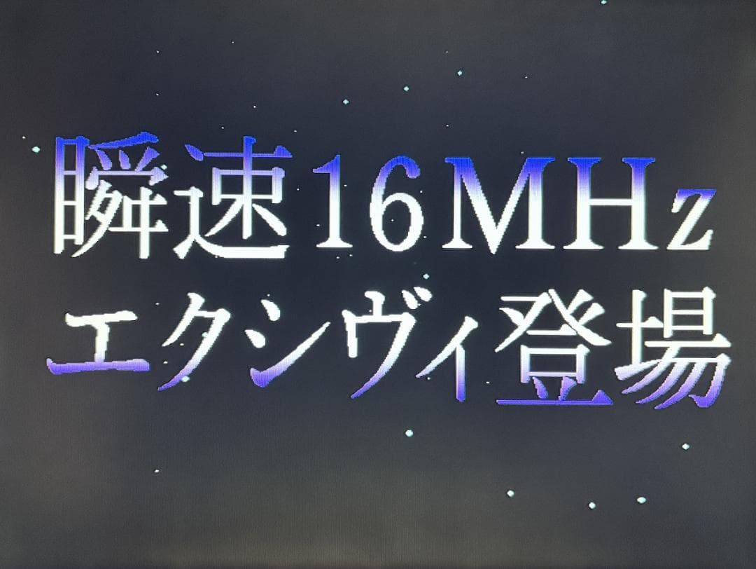 【非売品】X68000 グラディウス他,X68000XVI店頭デモ2バージョン